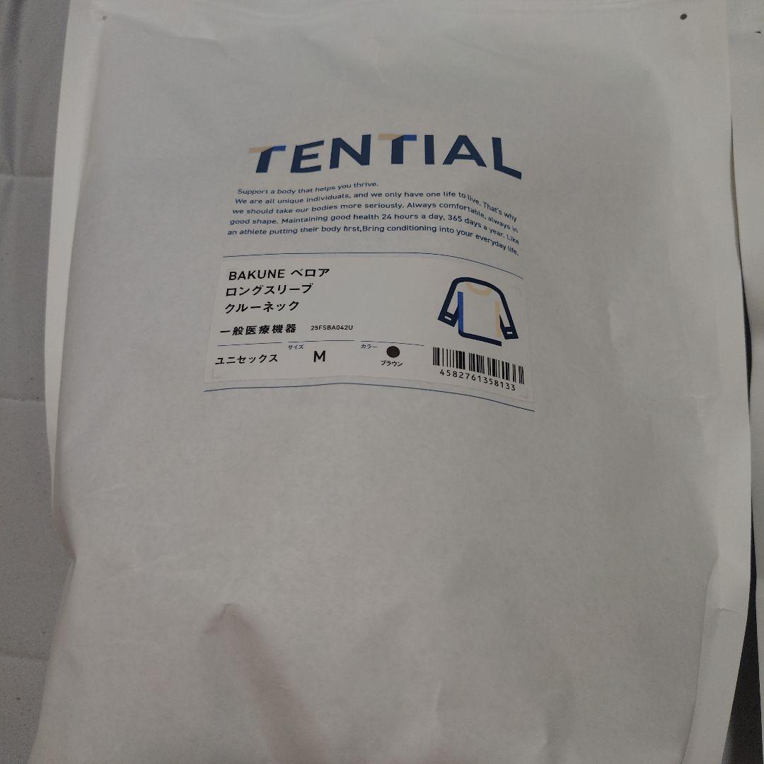 BAKUNE ベロア ロングスリーブ Mサイズブラウン