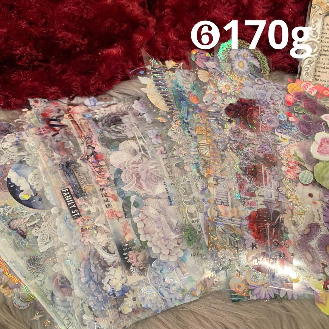 売約済み◎▶︎マスキングテープまとめ売り❻