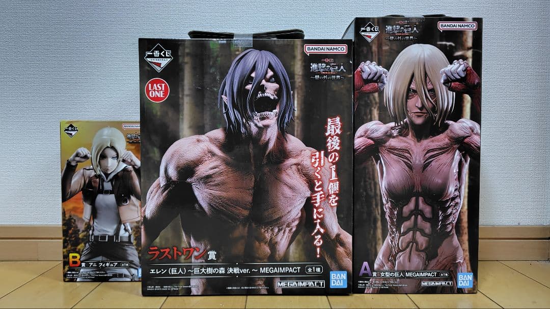 進撃の巨人 一番くじ A賞、B賞、ラストワン、 3体セット