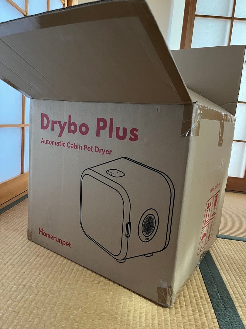 ドライヤーハウス ドライボ・プラス ホームランペット ペットドライヤー