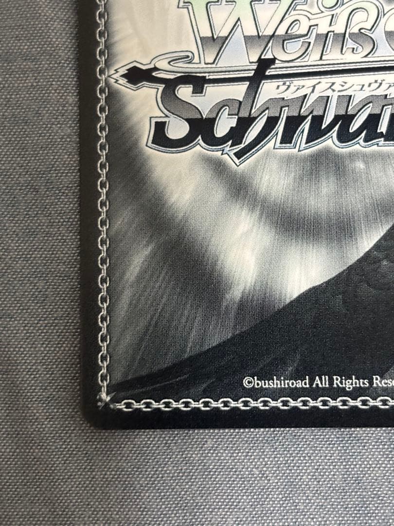 ヴァイス デアラVol.3 SECサイン 引き金に指を掛けたのは　狂三