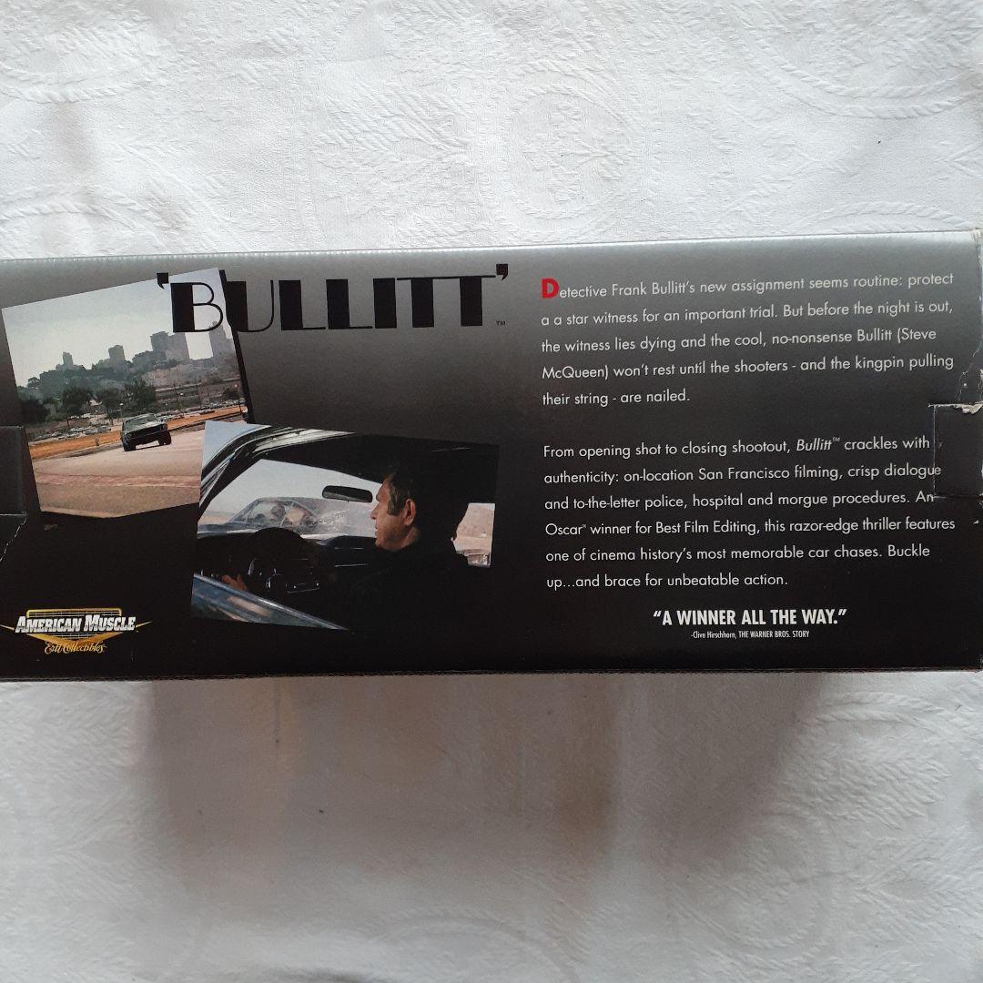 映画ブリッド劇中車2台セット1/18。