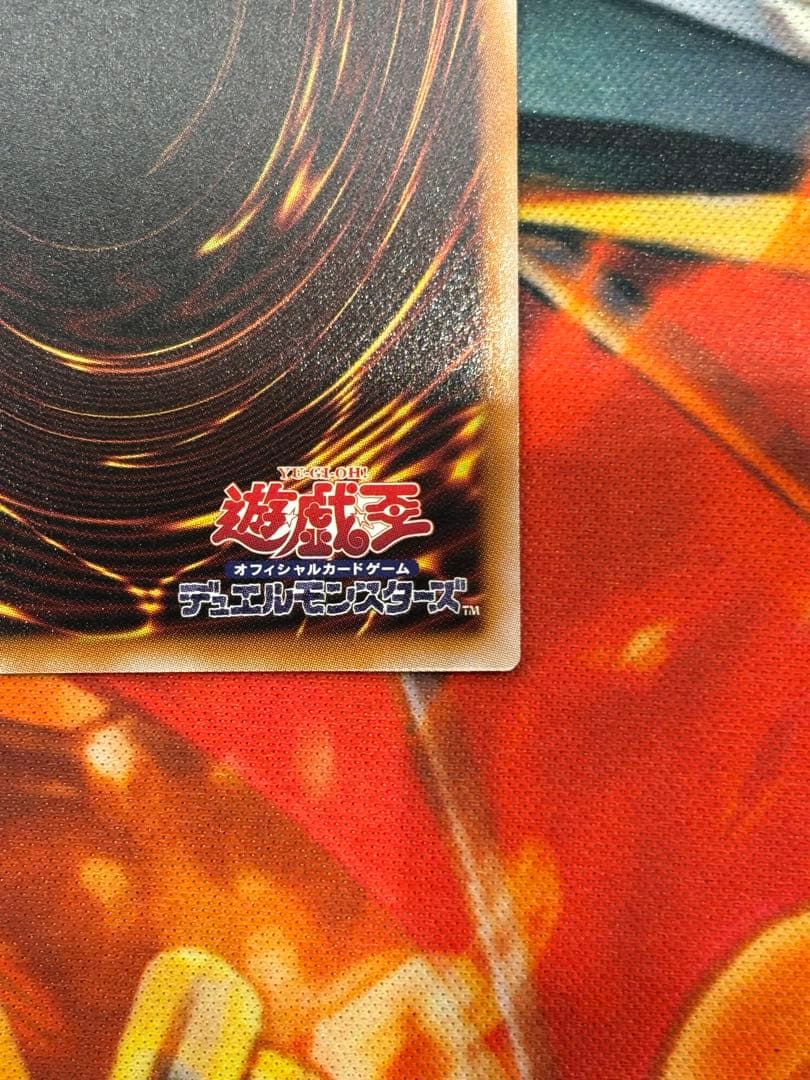 【メルカリ便】遊戯王OCG 四花繚乱の霊使い プリシク プリズマ