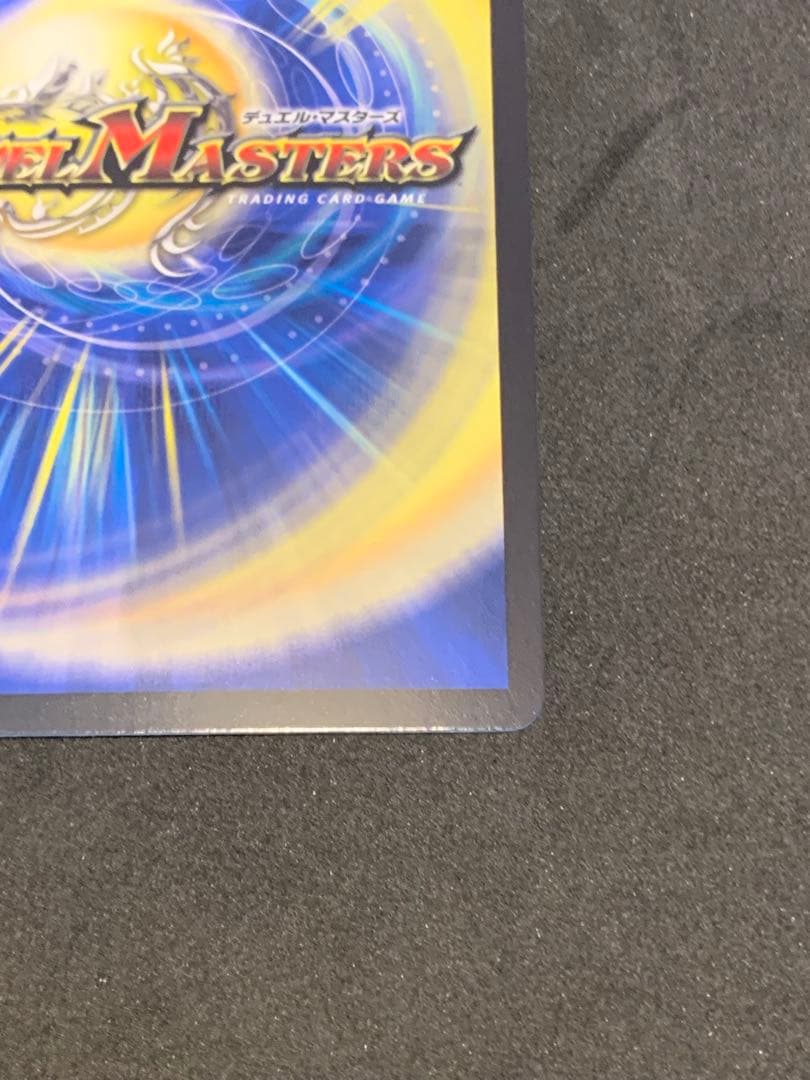 最終値下げ　鬼ヶ覇覇覇　ジャオウガ　シークレット　ハイパージャオウガ