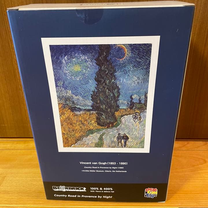 ベアブリック　ゴッホ　100％ & 400％