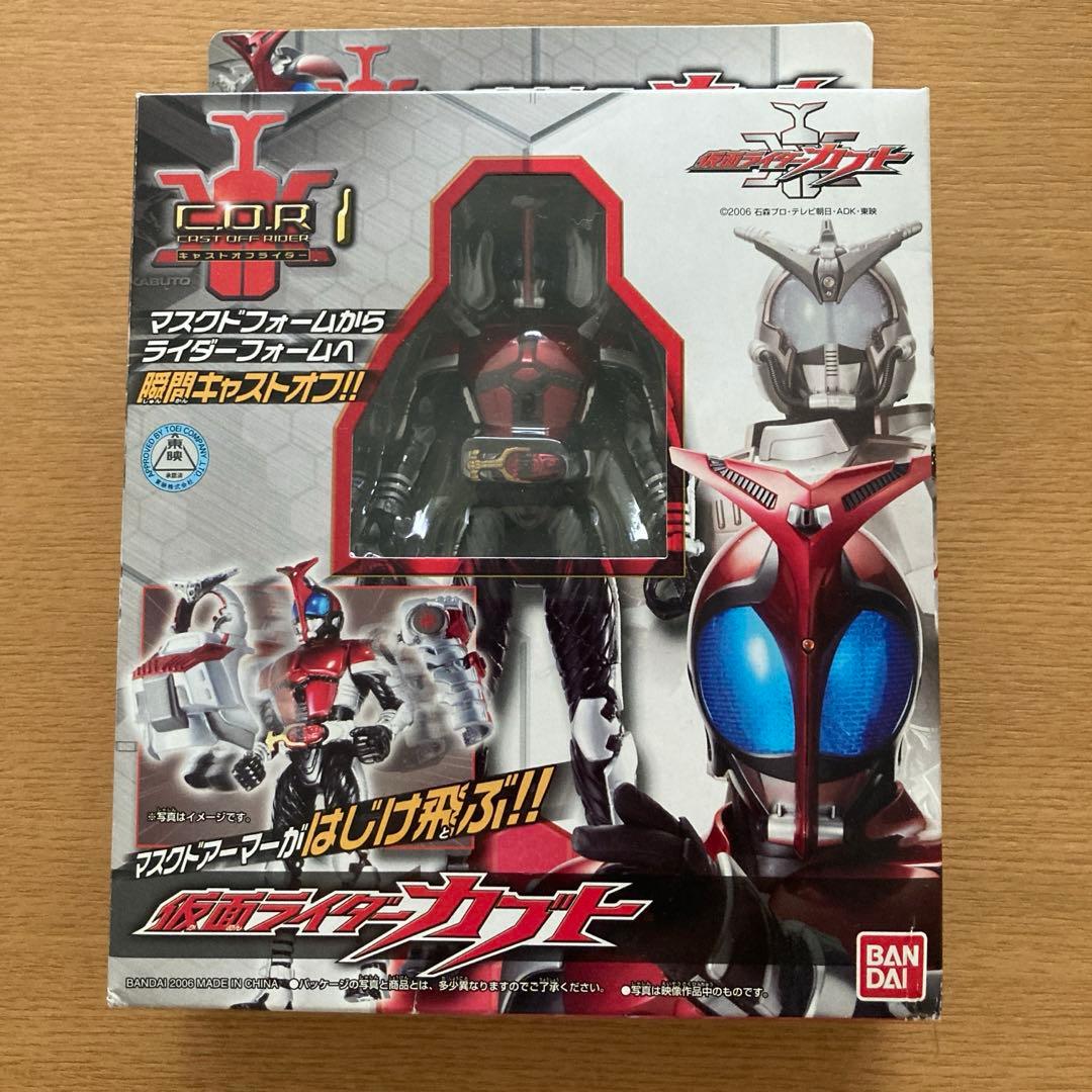 仮面ライダーカブト　キャストオフライダーシリーズ　フィギュア