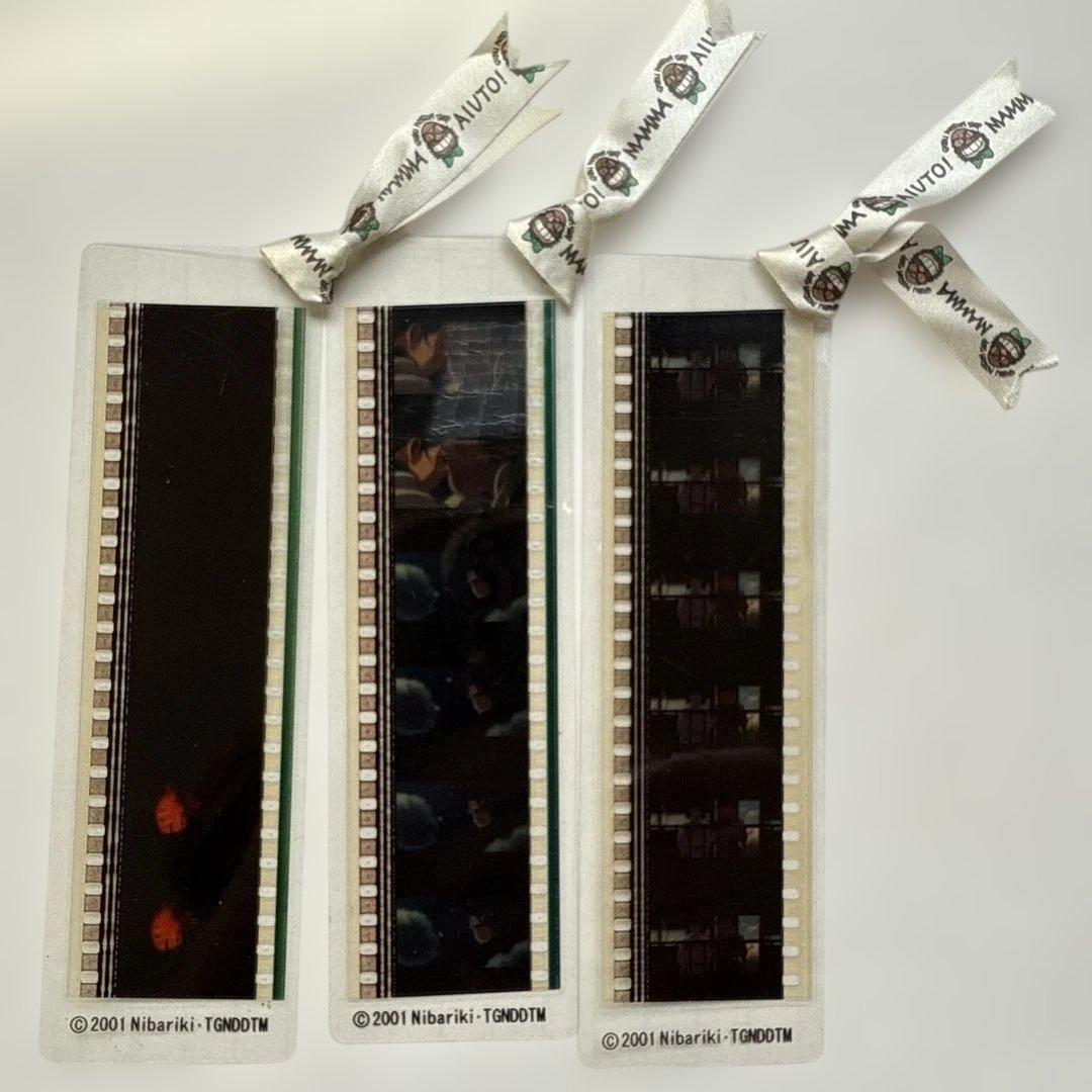 ♥️三鷹の森ジブリ美術館 フィルムブックマーカー　3枚セット　千と千尋の神隠し