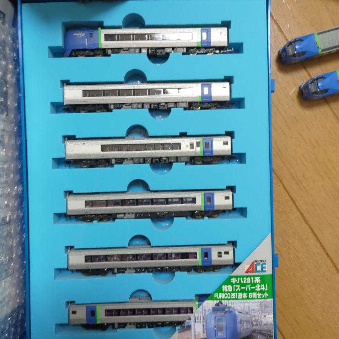 マイクロエース キハ281系 スーパー北斗