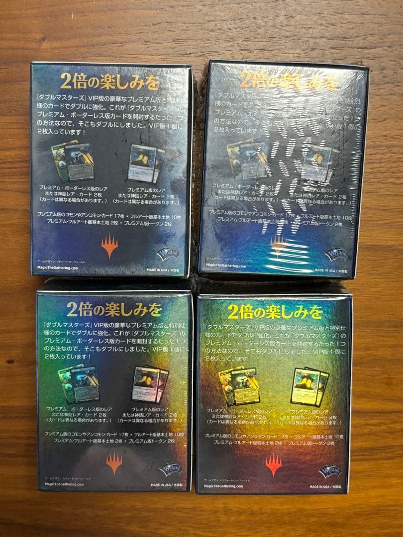 MTG ダブルマスターズ VIP版 4BOXセット