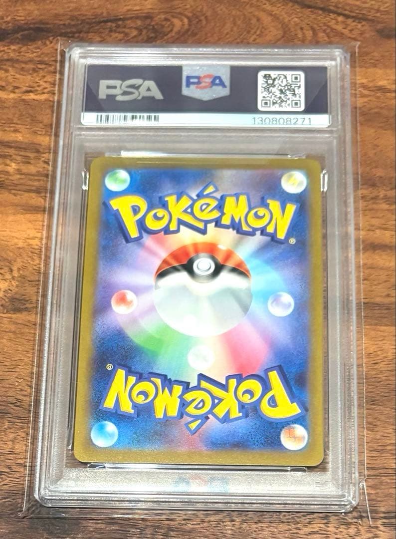 【はやいもの勝ち❗️】極美品✨　エーフィ　長場　プロモ　PSA10