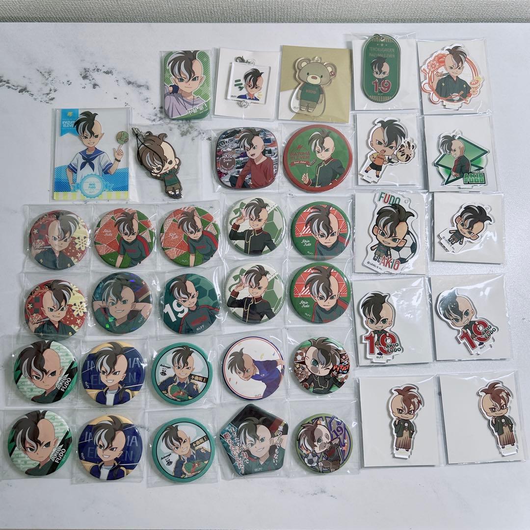 イナイレ 不動 グッズセット