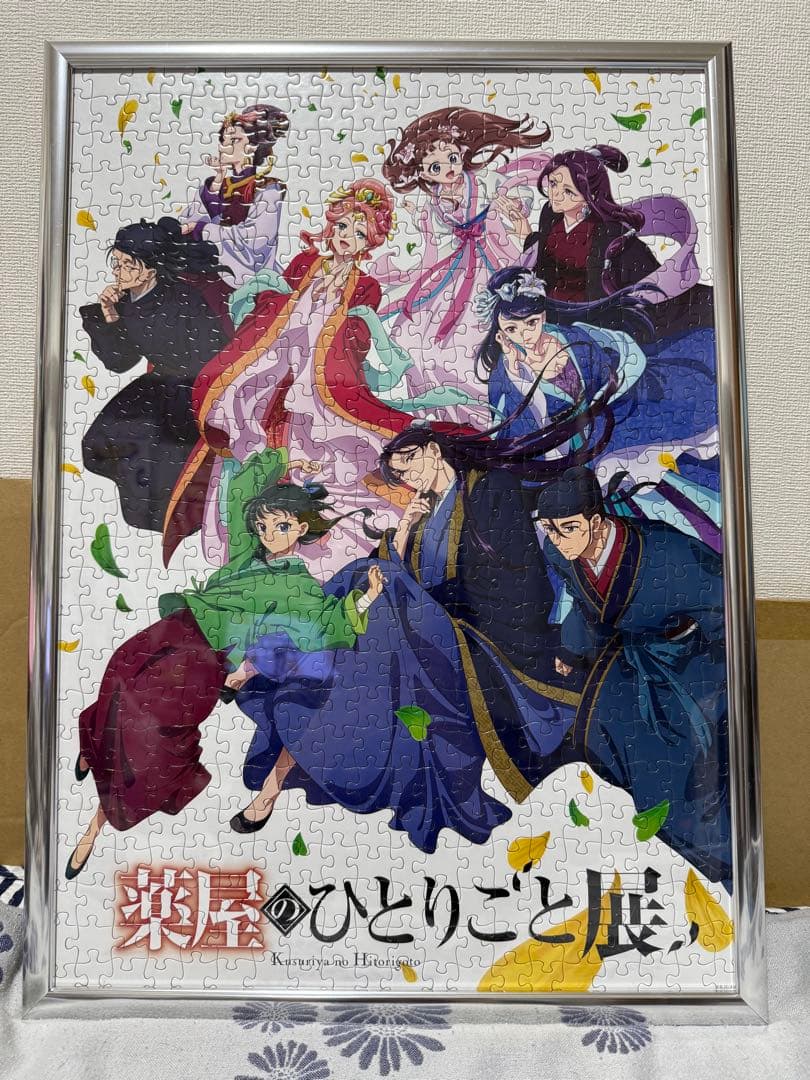 【完成品】薬屋のひとりごと展 500ピース ジグソーパズル