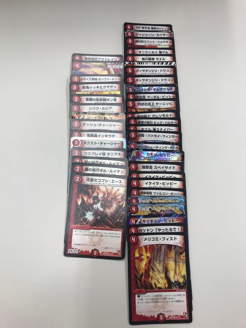 デュエルマスターズ　カード　まとめ売り