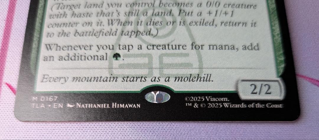 MTG - アナグマモグラの仔 / Badgermole Cub M0167