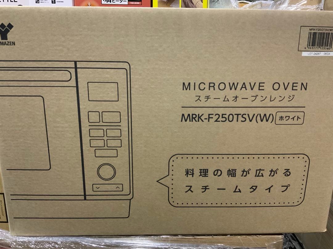 新品未使用箱不良　山善　スチームオーブンレンジ MRK-F250TSV（W）