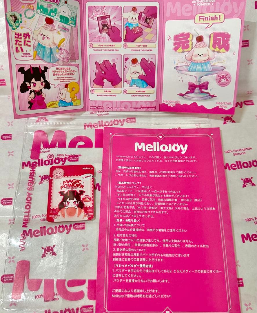 k*z様 mellojoy カップケーキか？ シクレ シークレット メロイヤ メ