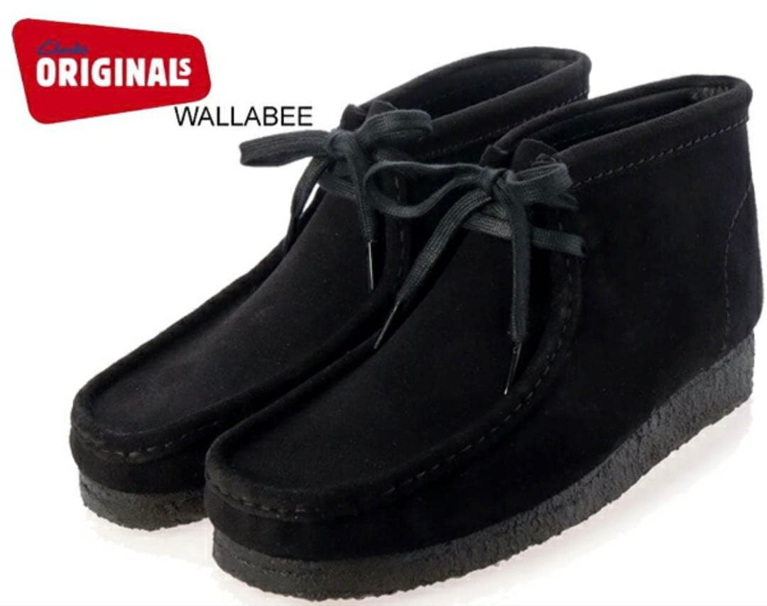 Clarks Wallabee ブラック