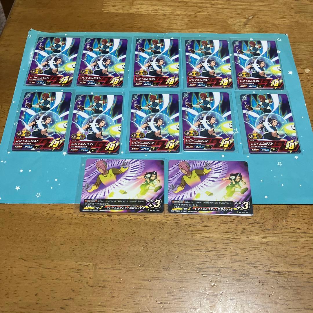 イナズマイレブン セット売り◯5937