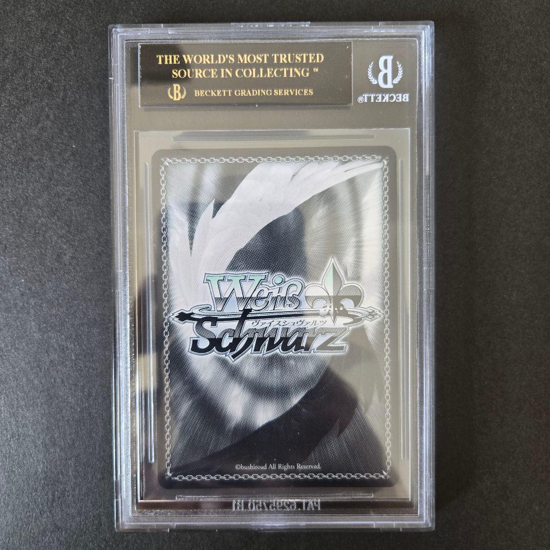 SSP ゆったりひととき IRyS(サイン入り) BGS10 ブラックラベル