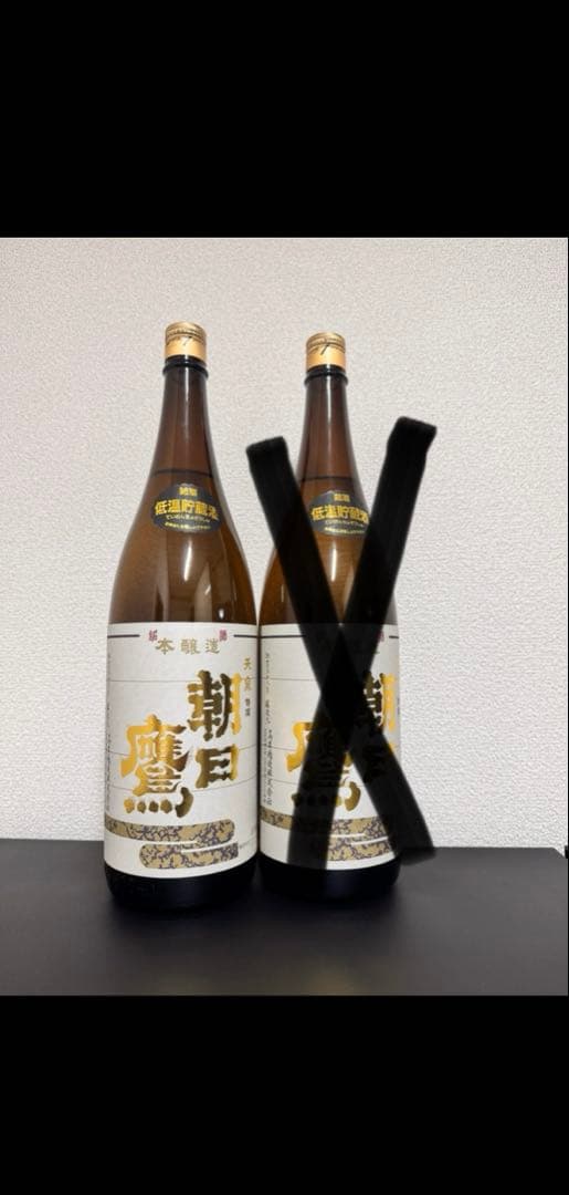 朝日鷹 低温貯蔵酒 10月詰め 1800ml