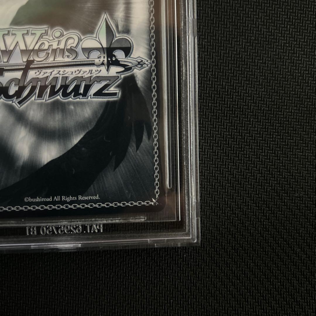 BGS 10 シークレットサービス・デモリッシュ 朝倉可憐　SP サイン