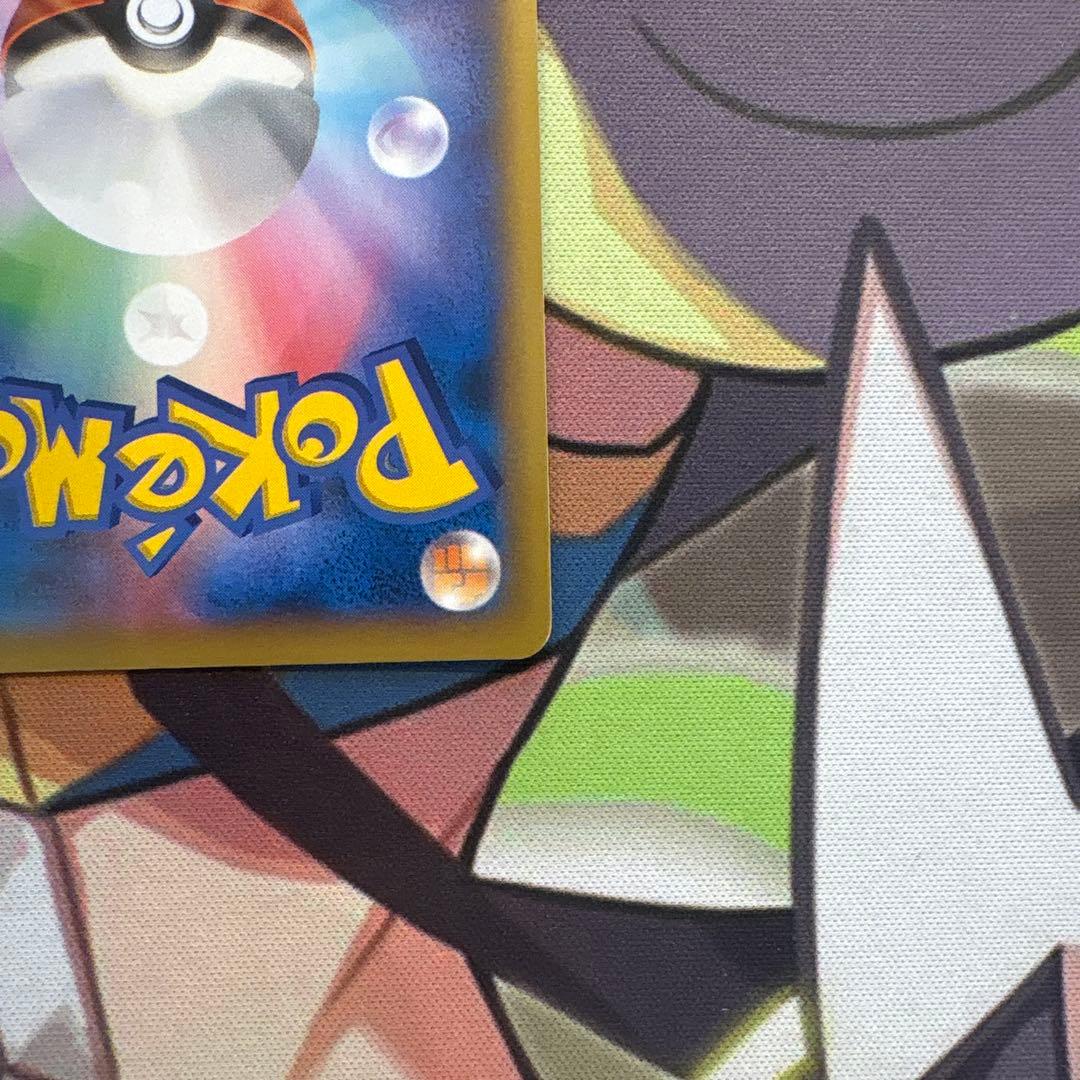 ポケモンカード　ポケモンセンターのお姉さん　SR XY