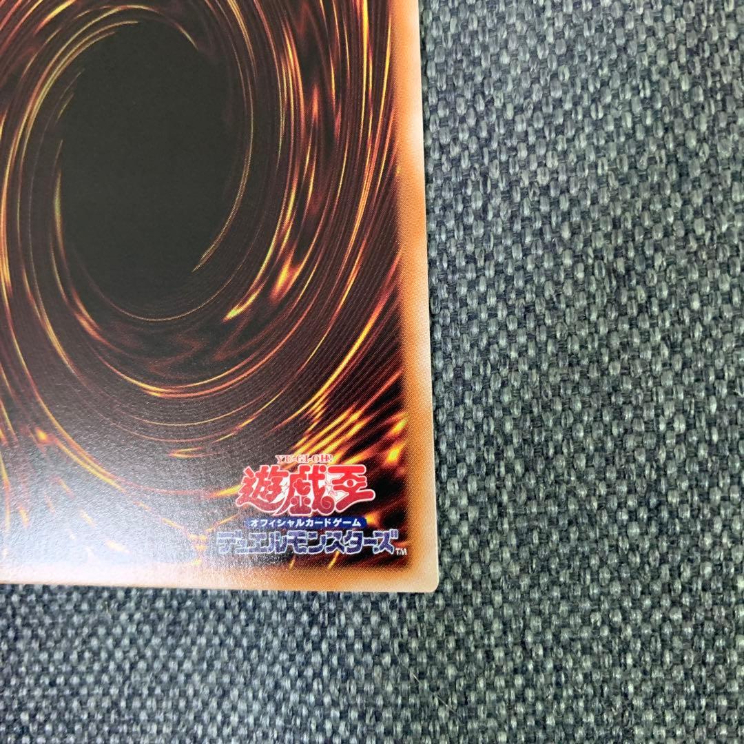 遊戯王 閃刀起動ーリンケージ プリズマ　プリシク