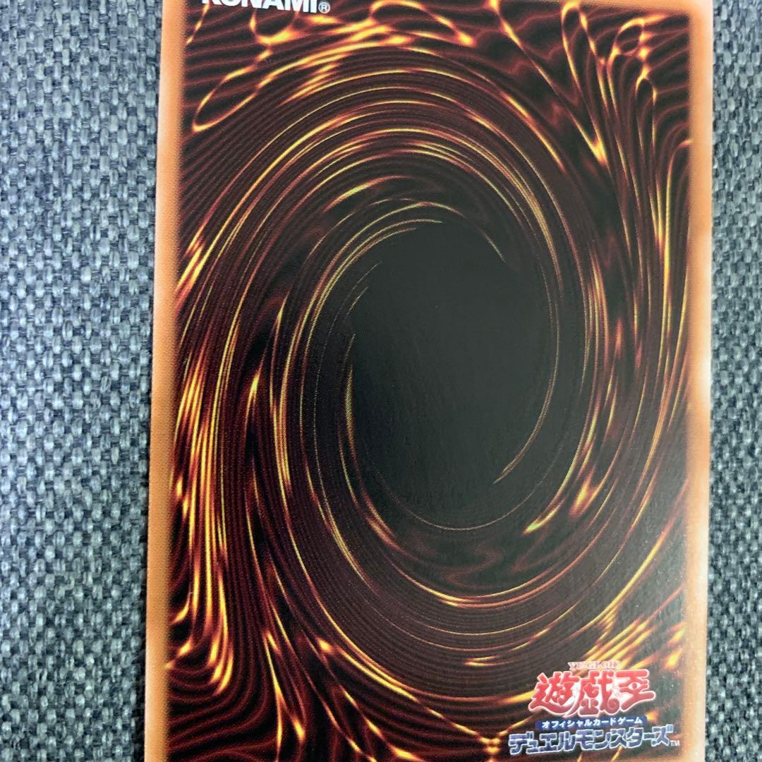 遊戯王 閃刀起動ーリンケージ プリズマ　プリシク