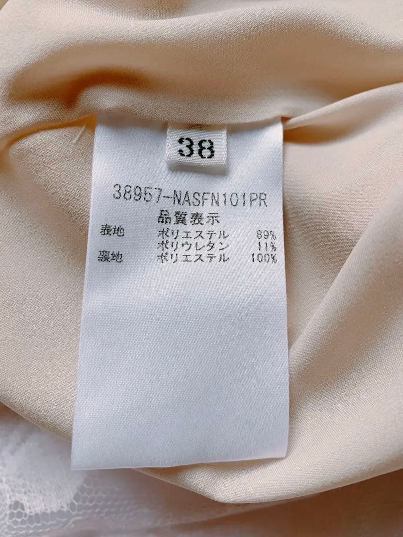 FOXEY フォクシー　フレアスカート　ベージュ