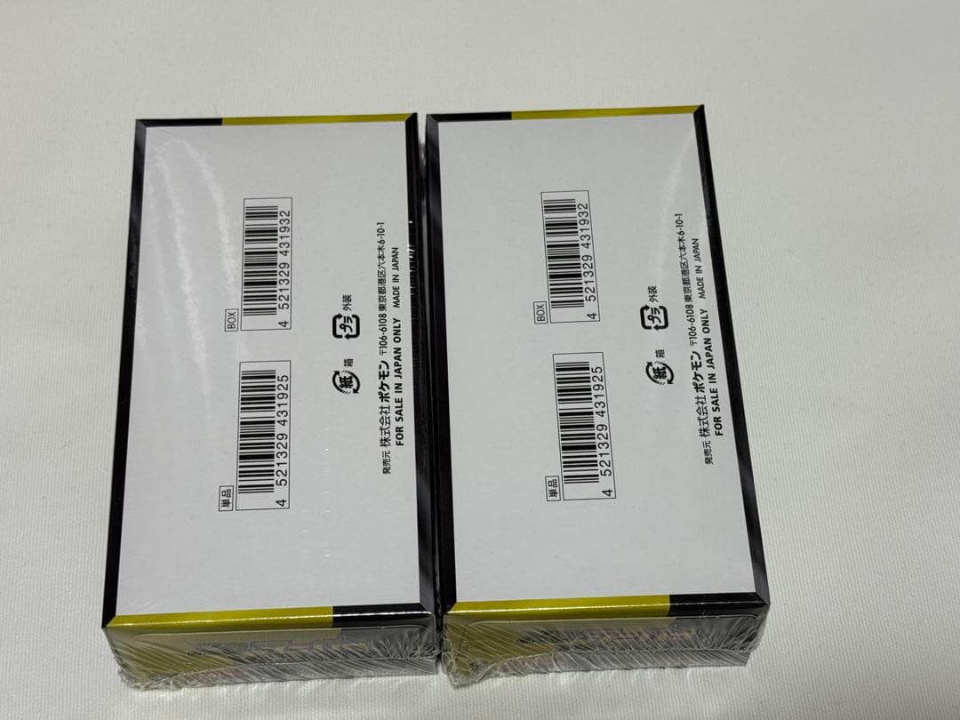 MEGAドリームex 2BOXシュリンク未開封品