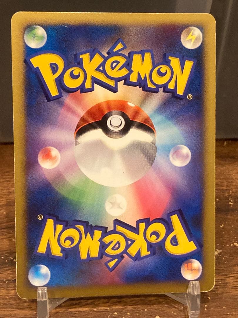 大特価 ブースター☆ ゴールドスター ワールドチャンピオンズ【ポケモンカード】