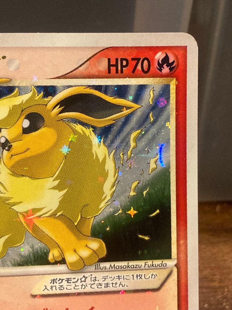 大特価 ブースター☆ ゴールドスター ワールドチャンピオンズ【ポケモンカード】