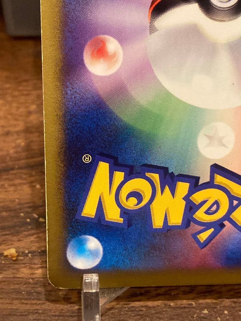 大特価 ブースター☆ ゴールドスター ワールドチャンピオンズ【ポケモンカード】