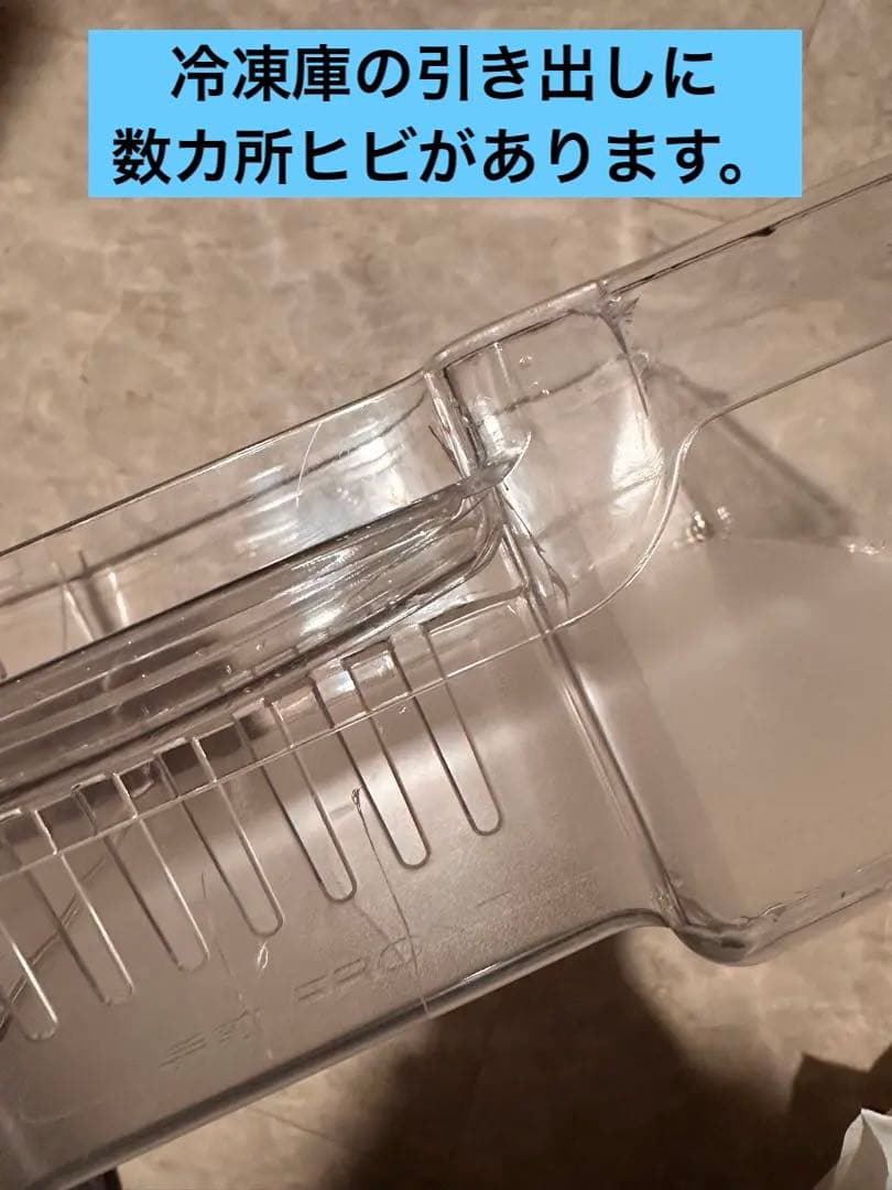 3月上旬まで！！【匿名配送・送料込み】パナソニック冷凍冷蔵庫NR-B177W