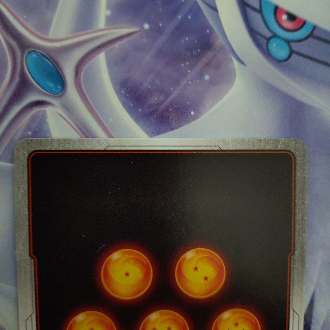 ブロリー：BR SCR ★★ FB06 ブースターパック『迫り来る脅威』 FB…