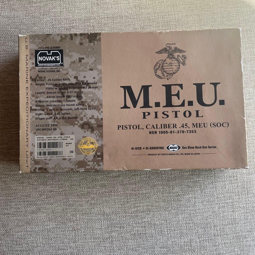 東京マルイ ガスブローバックM.E.U pistol