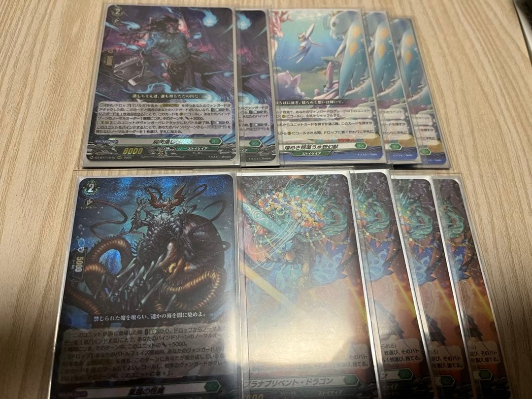 ヴァンガード ゾルガ　デッキ パーツ