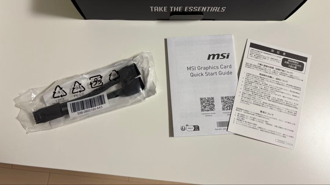 グラフィックボード・グラボ・ビデオカード MSI VENTUS2x GEFORCE RTX 4070 SUPER 12GB