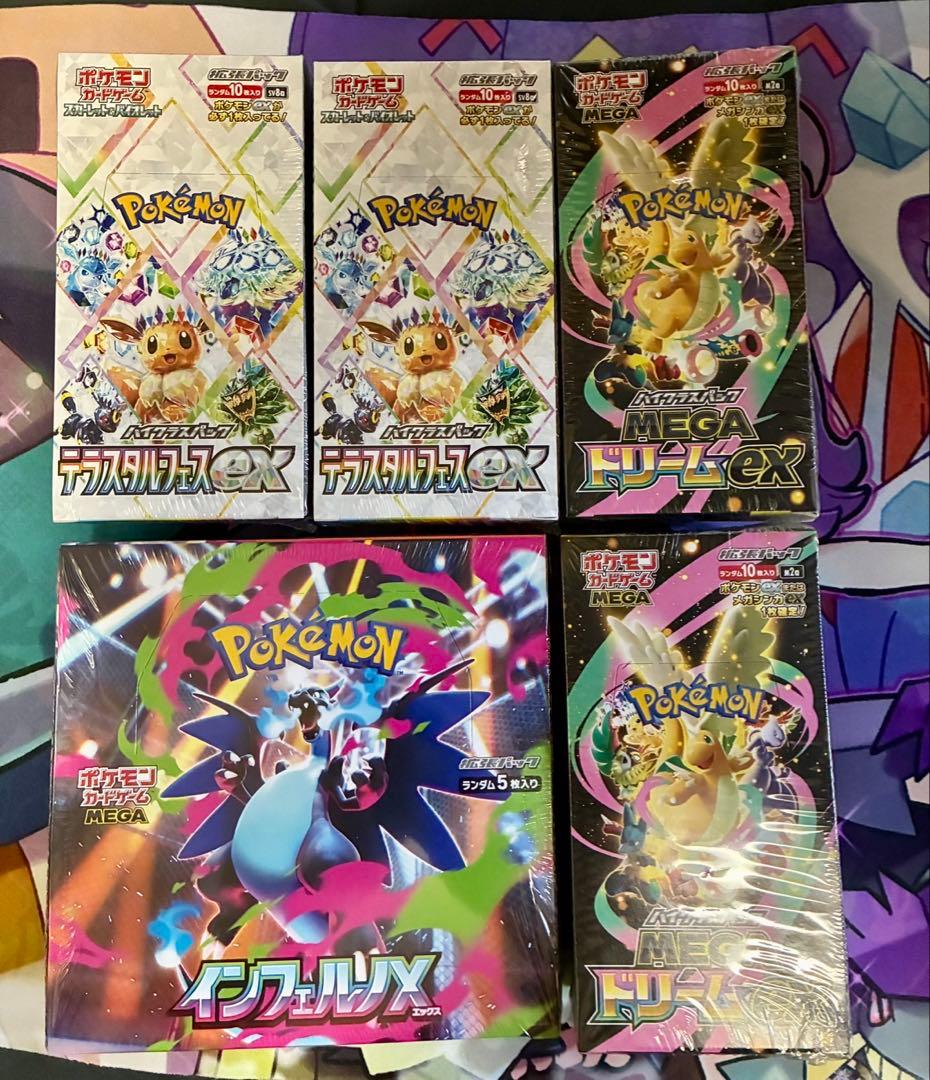 ポケモンカード　シュリンク付き未開封ボックス 5ボックスセット