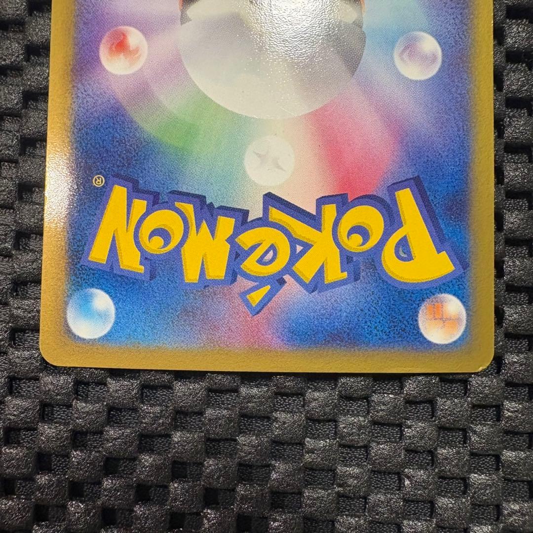 ポケモンカード　ロケット団ハーフデッキ　ブラック　帯付き（片方）