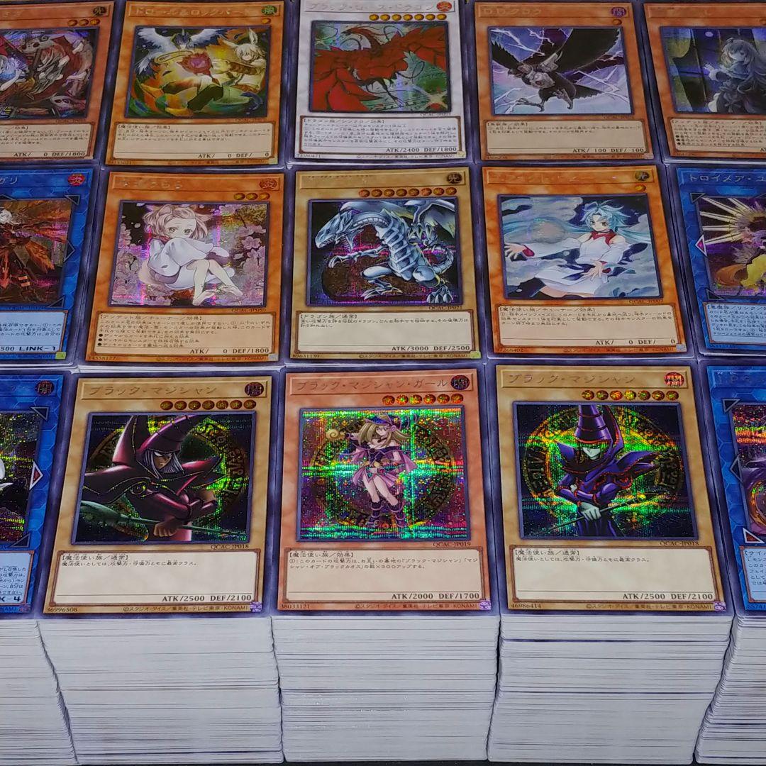 遊戯王 QCAC SEC アートコレクション シークレットレア【約3600枚】