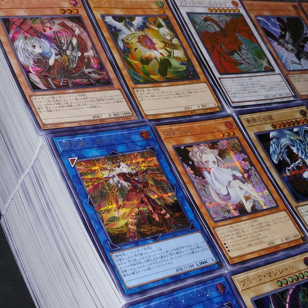 遊戯王 QCAC SEC アートコレクション シークレットレア【約3600枚】