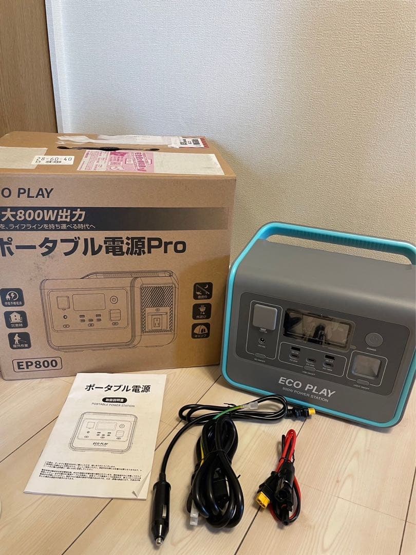 【ポータブル電源512Wh】Eco Play EP800