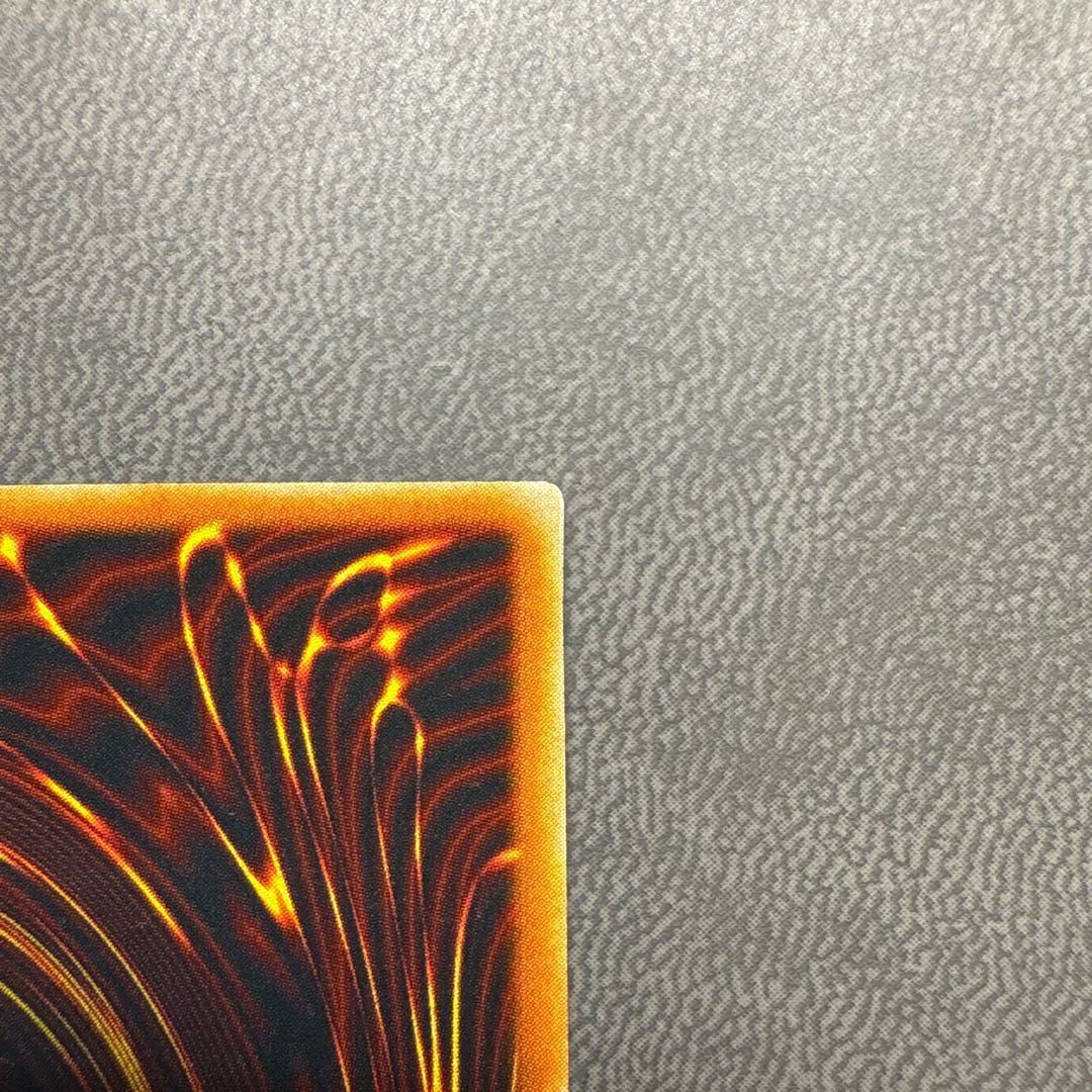 遊戯王 ドラゴンに乗るワイバーン G4 ウルトラレア 美品級