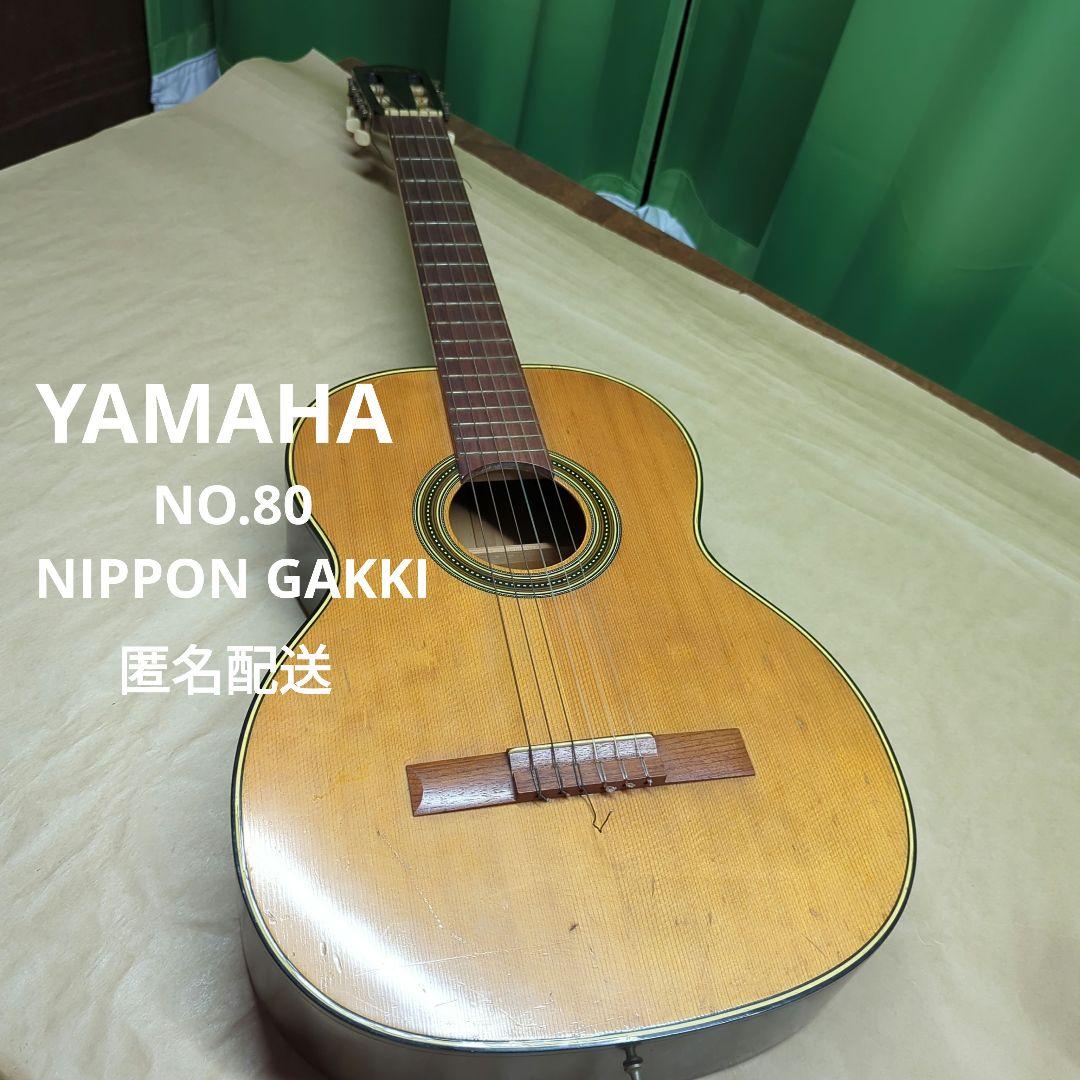 【YAMAHA】NO.80 NIPPON GAKKI