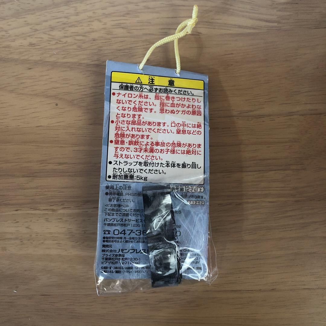 丹下段平フィギュア