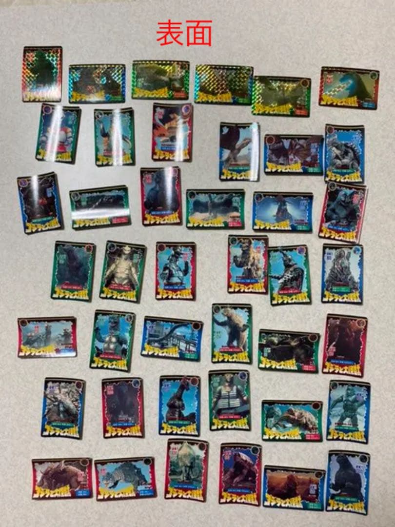 ゴジラカード　セット　No.1〜42