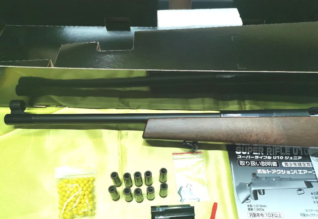 クラウンモデル　スーパーライフル　U10　ジュニア　ウッドストックタイプ