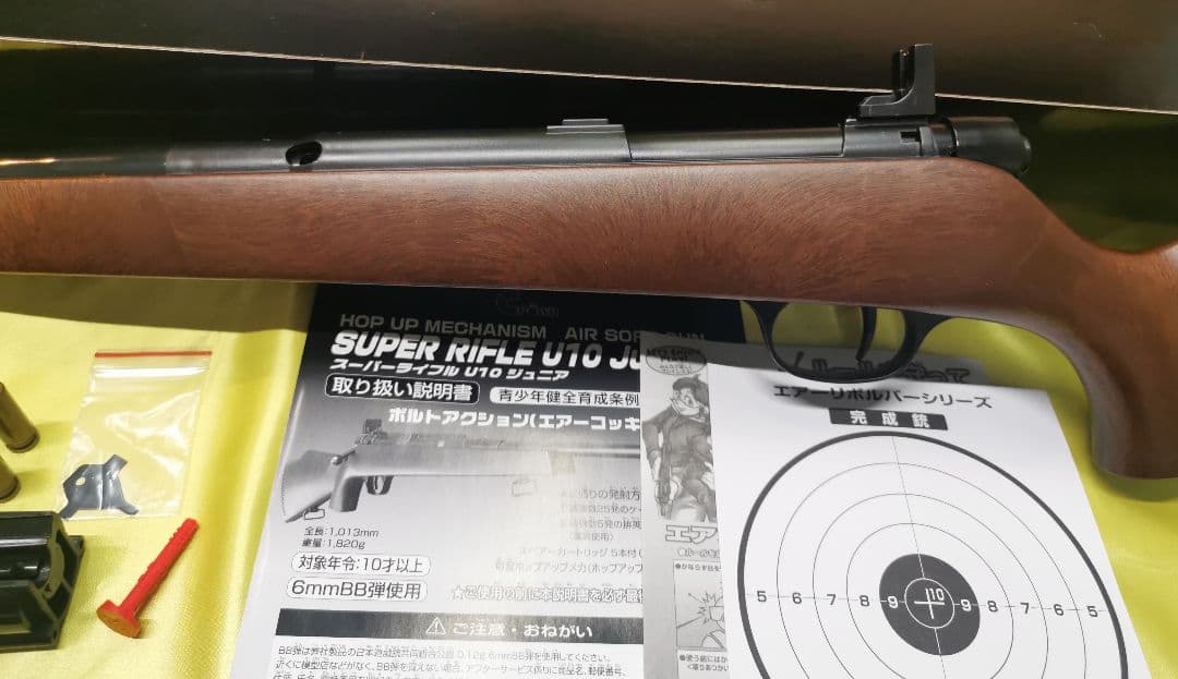 クラウンモデル　スーパーライフル　U10　ジュニア　ウッドストックタイプ