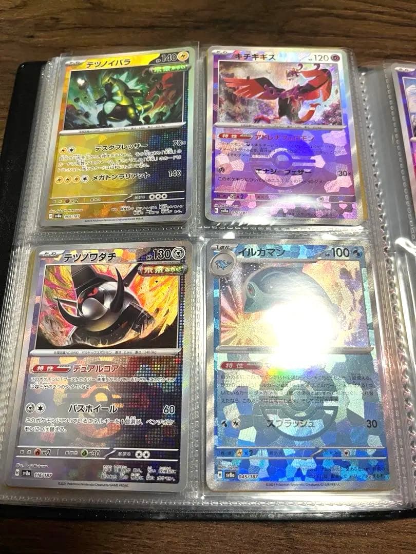 美品❗️全て合わせ買取価格70,000円以上